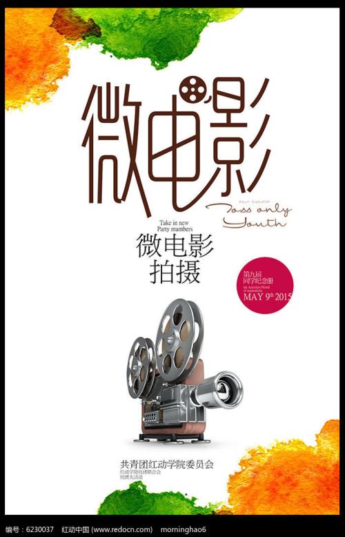 シャンウー大学证书办理